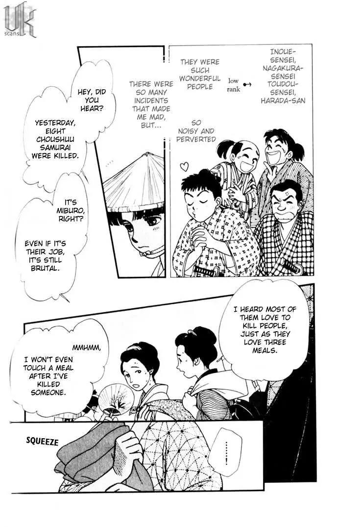 Kaze Hikaru Chapter 2.10 page 5 - Vol.2 Chapter 10
