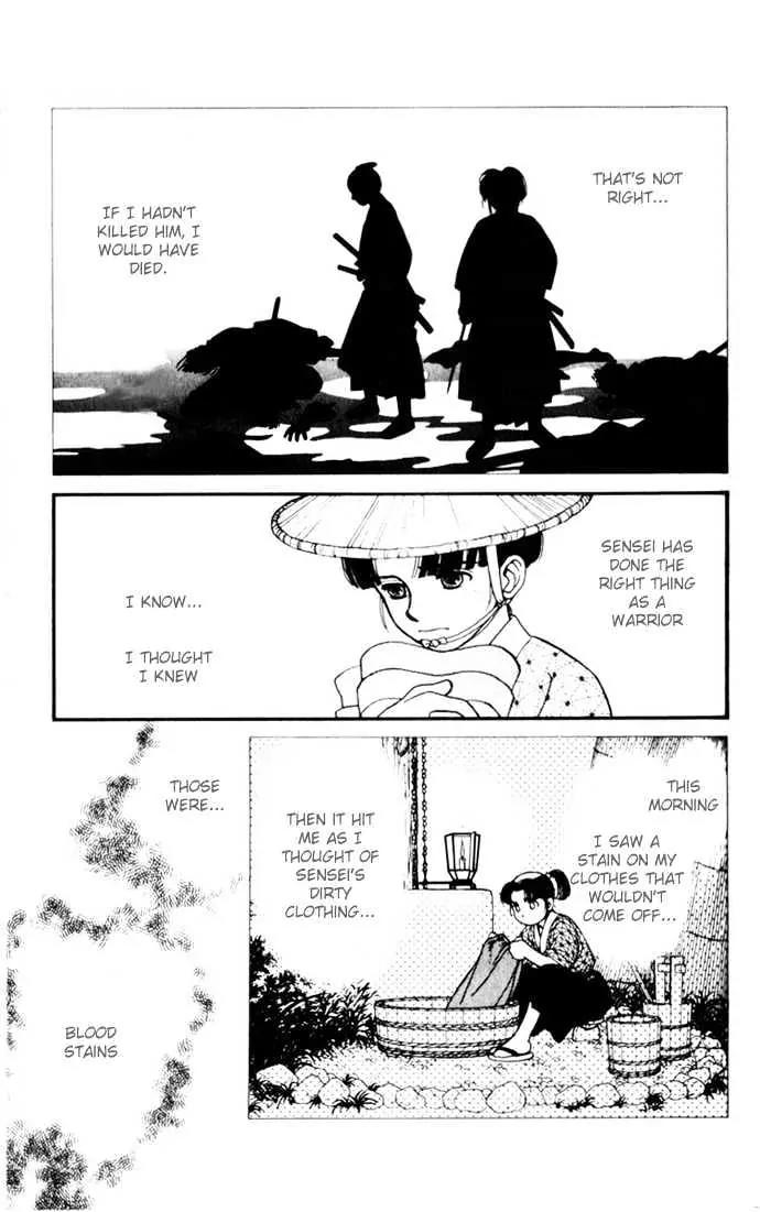 Kaze Hikaru Chapter 2.10 page 6 - Vol.2 Chapter 10