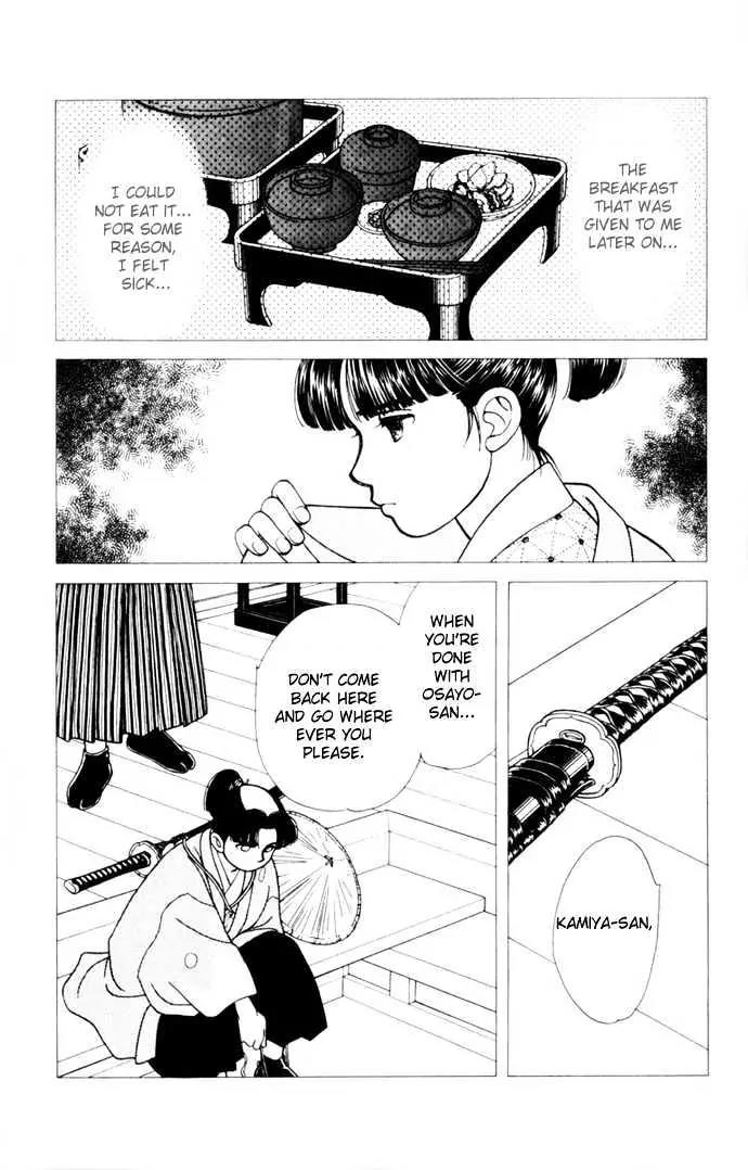 Kaze Hikaru Chapter 2.10 page 7 - Vol.2 Chapter 10