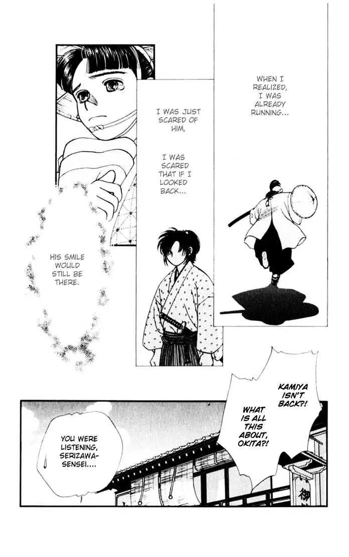 Kaze Hikaru Chapter 2.10 page 9 - Vol.2 Chapter 10