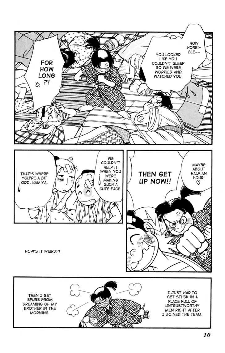 Kaze Hikaru Chapter 2.6 page 10 - Vol.2 Chapter 6