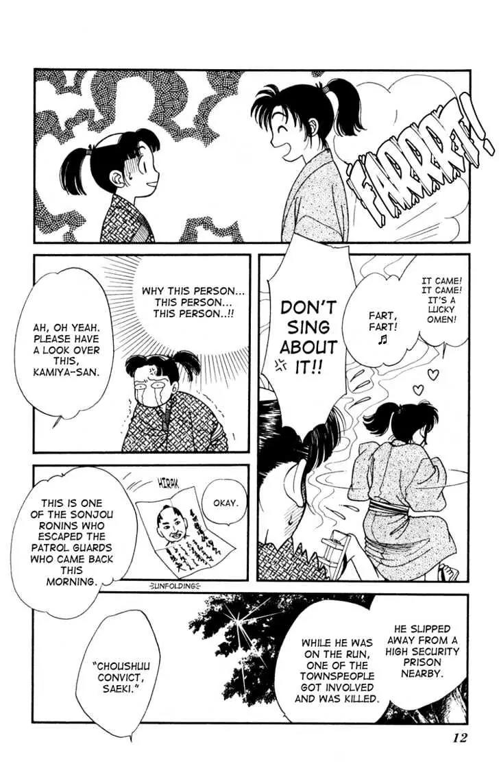Kaze Hikaru Chapter 2.6 page 12 - Vol.2 Chapter 6