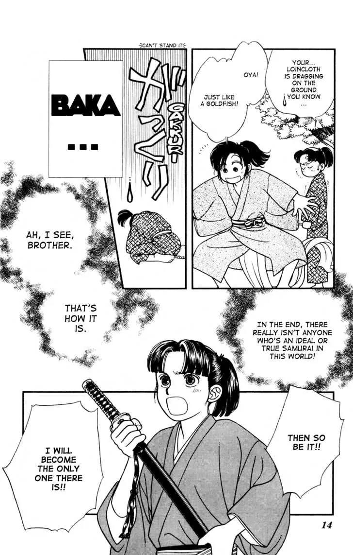 Kaze Hikaru Chapter 2.6 page 14 - Vol.2 Chapter 6