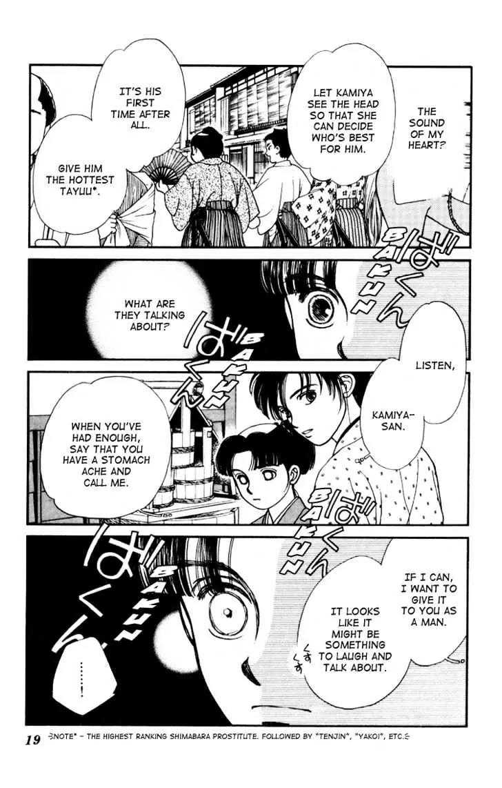 Kaze Hikaru Chapter 2.6 page 19 - Vol.2 Chapter 6