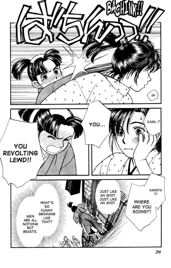 Kaze Hikaru Chapter 2.6 page 20 - Vol.2 Chapter 6