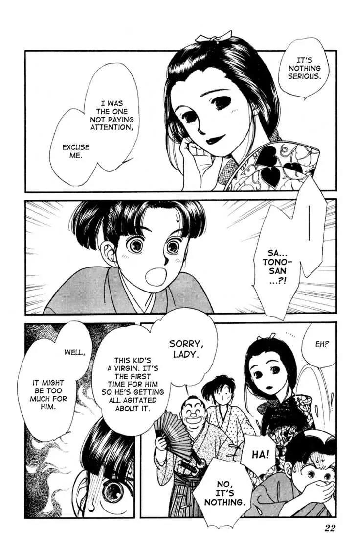 Kaze Hikaru Chapter 2.6 page 22 - Vol.2 Chapter 6