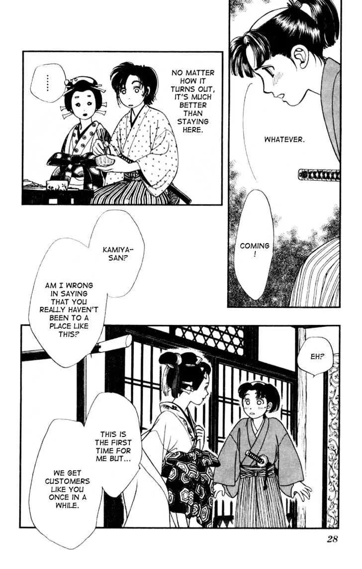 Kaze Hikaru Chapter 2.6 page 28 - Vol.2 Chapter 6