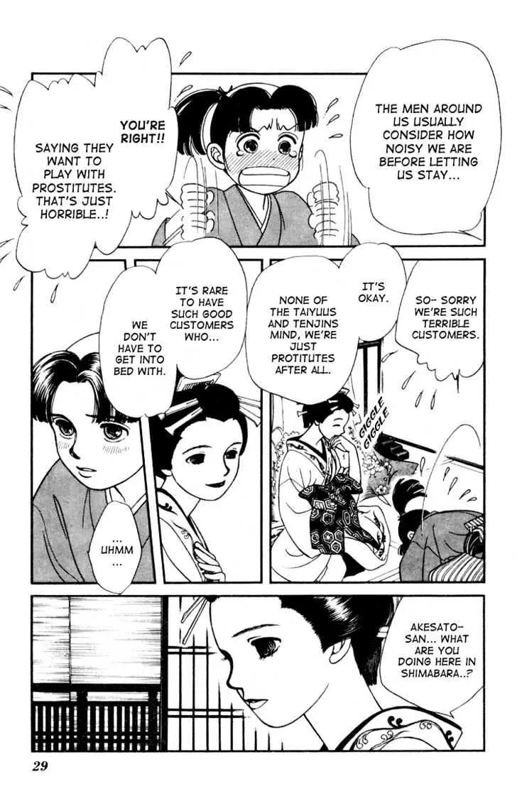 Kaze Hikaru Chapter 2.6 page 29 - Vol.2 Chapter 6