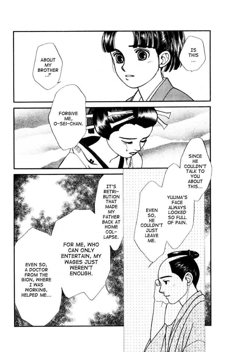 Kaze Hikaru Chapter 2.6 page 34 - Vol.2 Chapter 6