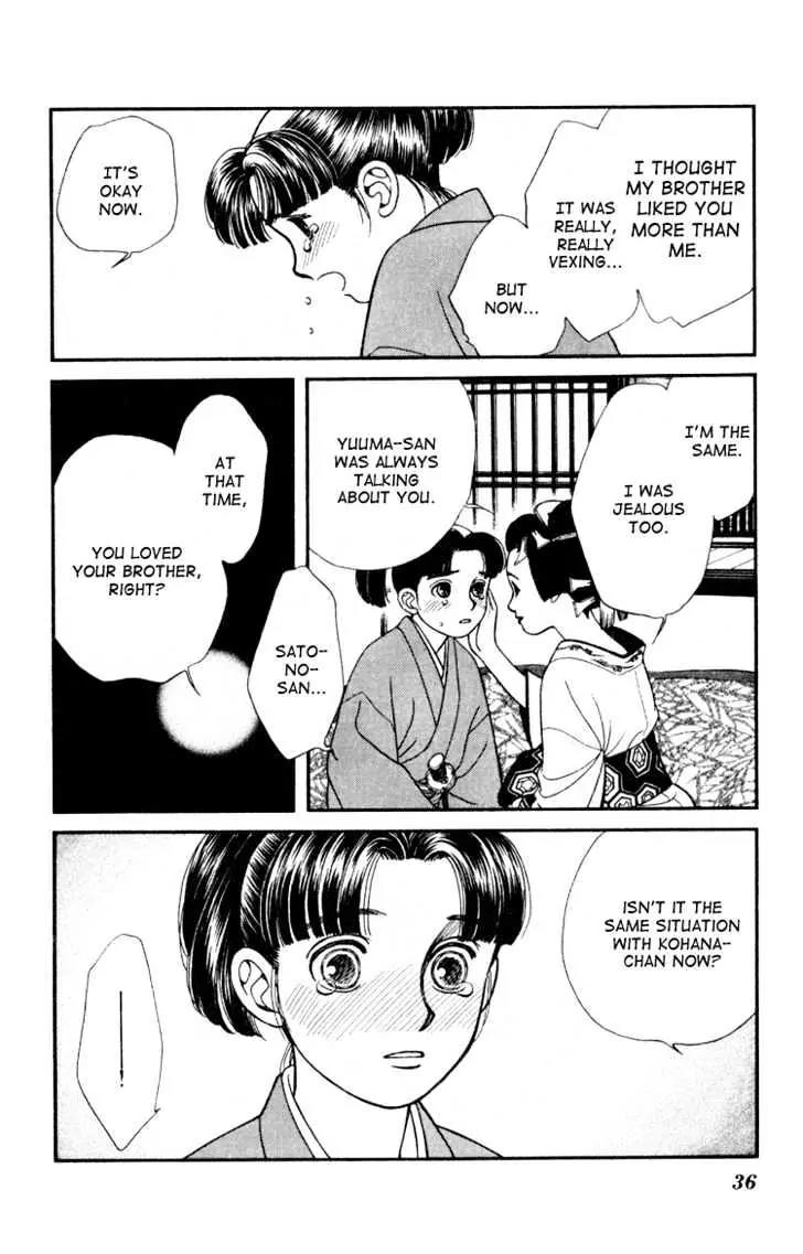 Kaze Hikaru Chapter 2.6 page 36 - Vol.2 Chapter 6