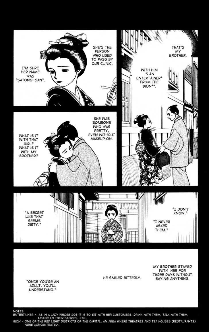 Kaze Hikaru Chapter 2.6 page 8 - Vol.2 Chapter 6