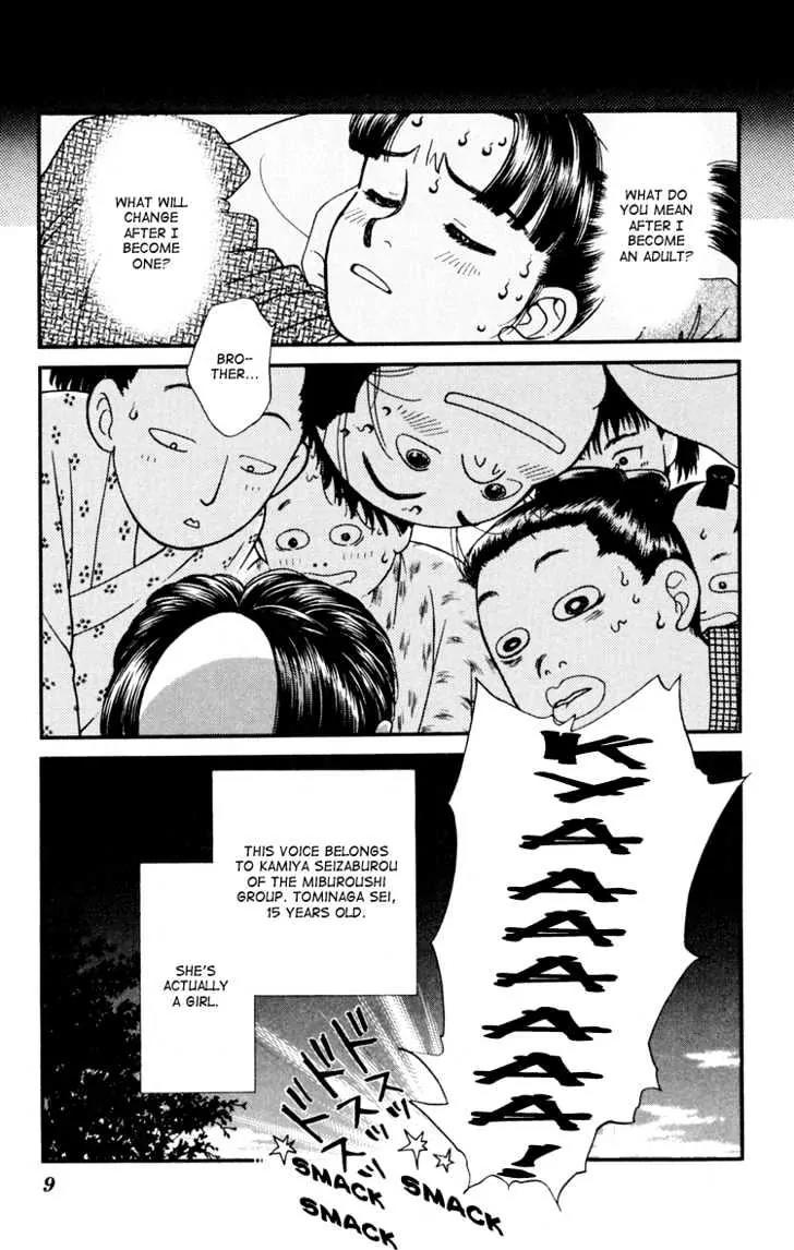 Kaze Hikaru Chapter 2.6 page 9 - Vol.2 Chapter 6
