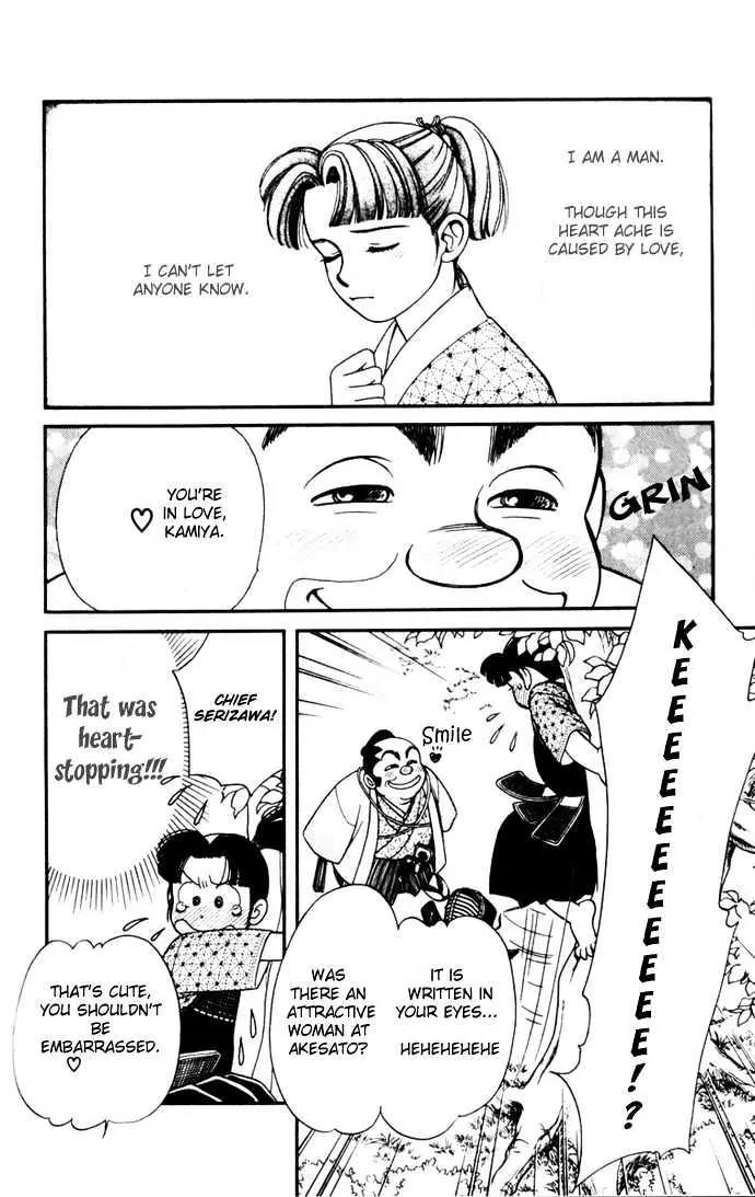Kaze Hikaru Chapter 2.7 page 10 - Vol.2 Chapter 7