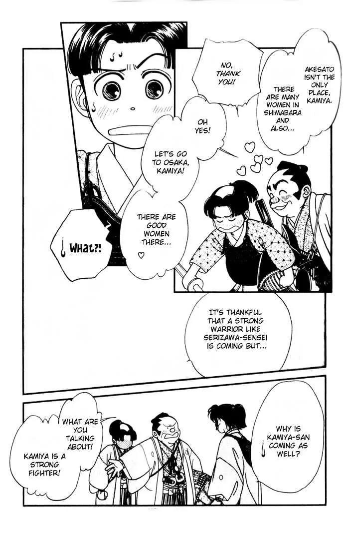 Kaze Hikaru Chapter 2.7 page 11 - Vol.2 Chapter 7
