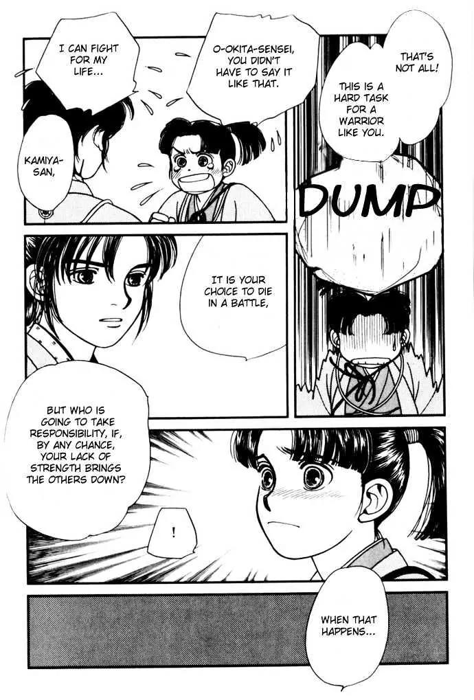 Kaze Hikaru Chapter 2.7 page 12 - Vol.2 Chapter 7