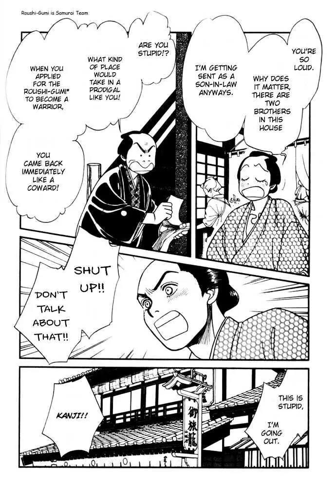 Kaze Hikaru Chapter 2.7 page 15 - Vol.2 Chapter 7