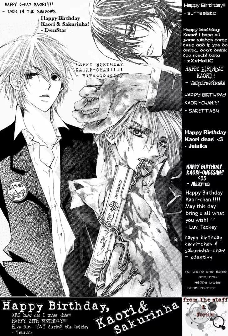 Kaze Hikaru Chapter 2.7 page 2 - Vol.2 Chapter 7