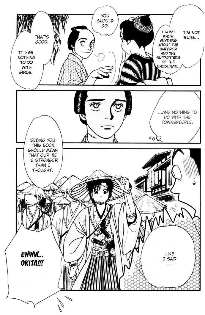 Kaze Hikaru Chapter 2.7 page 20 - Vol.2 Chapter 7