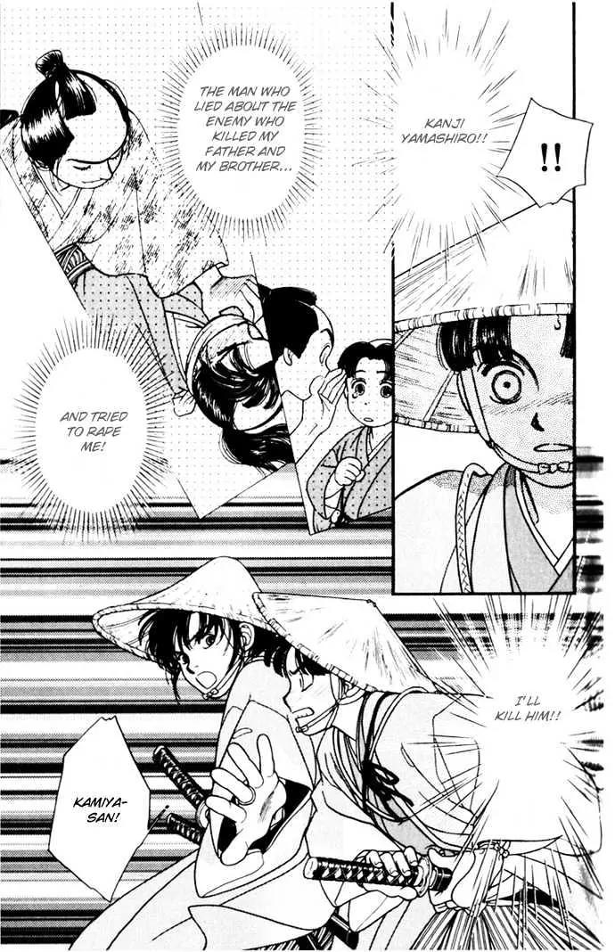 Kaze Hikaru Chapter 2.7 page 21 - Vol.2 Chapter 7