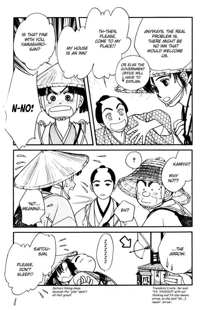 Kaze Hikaru Chapter 2.7 page 24 - Vol.2 Chapter 7