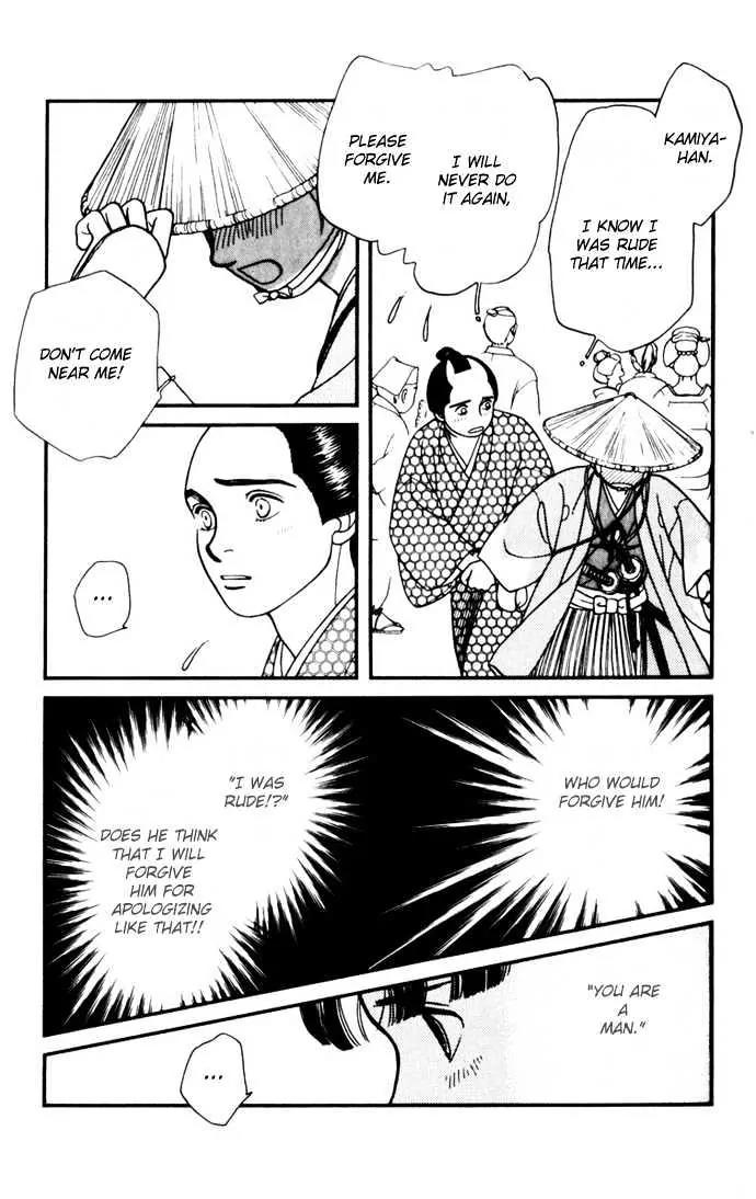 Kaze Hikaru Chapter 2.7 page 25 - Vol.2 Chapter 7
