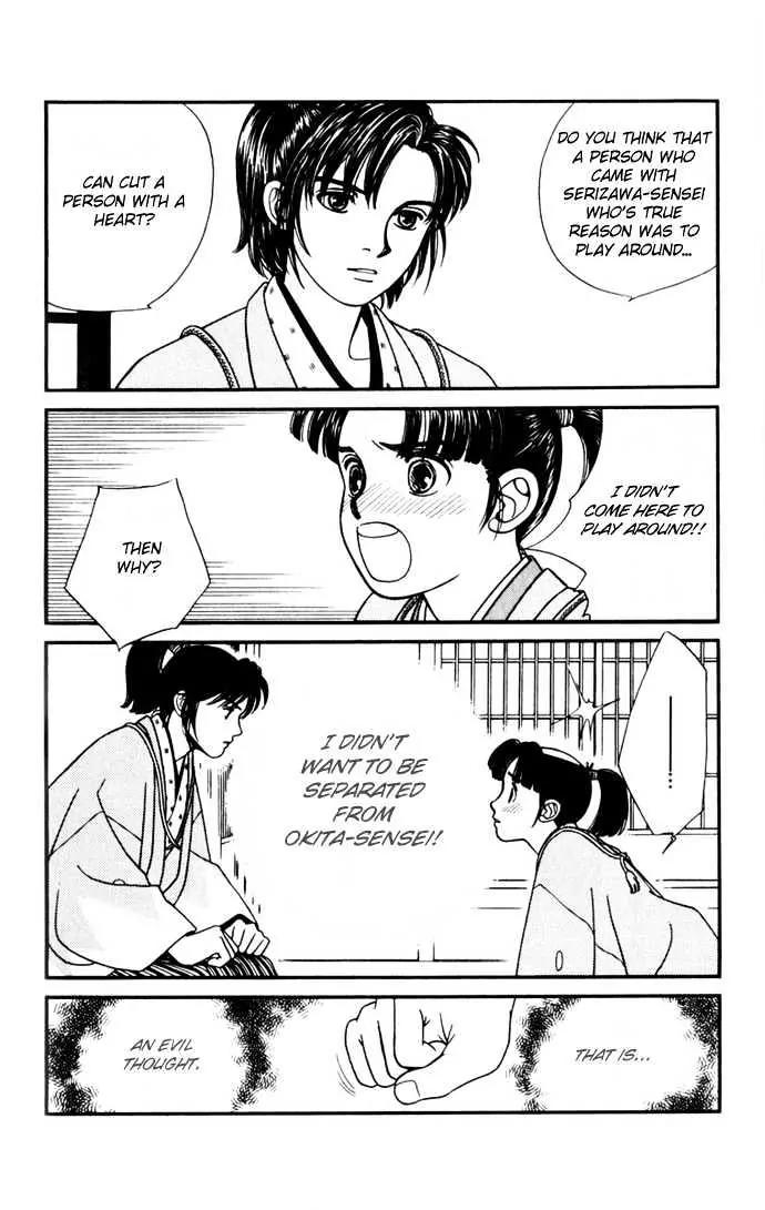 Kaze Hikaru Chapter 2.7 page 28 - Vol.2 Chapter 7
