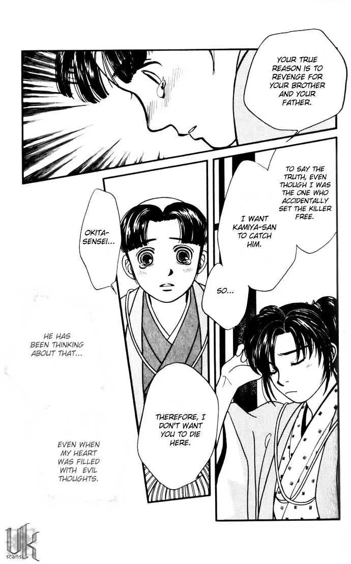 Kaze Hikaru Chapter 2.7 page 29 - Vol.2 Chapter 7