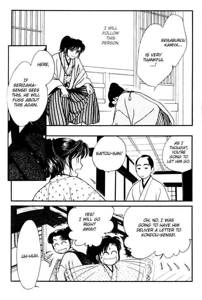 Kaze Hikaru Chapter 2.7 page 30 - Vol.2 Chapter 7