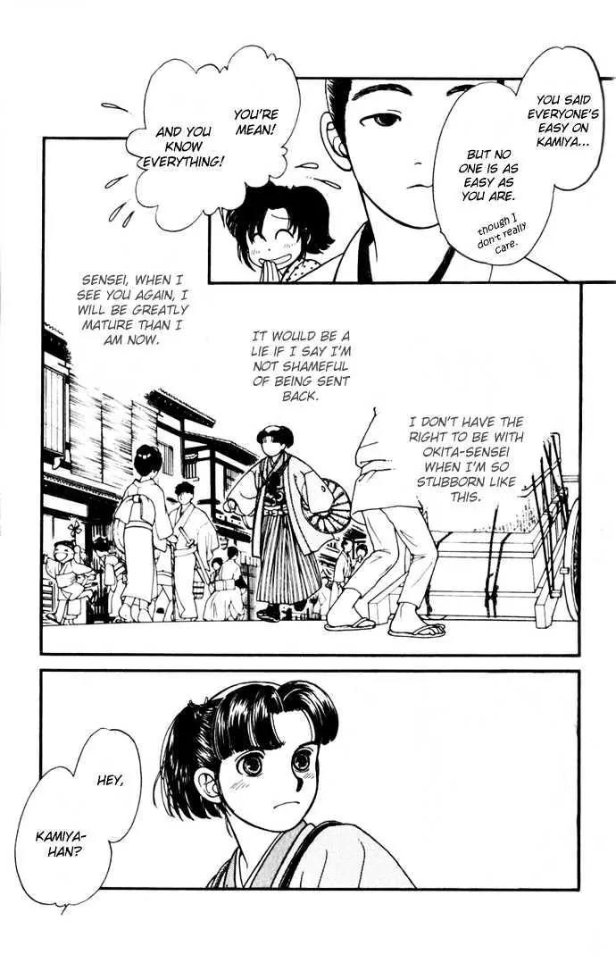 Kaze Hikaru Chapter 2.7 page 31 - Vol.2 Chapter 7