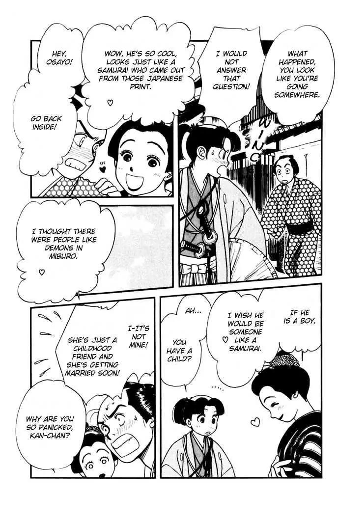 Kaze Hikaru Chapter 2.7 page 32 - Vol.2 Chapter 7