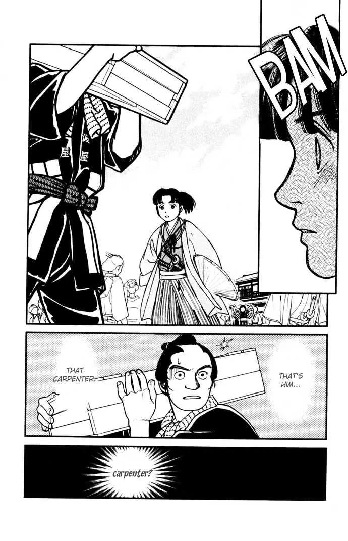 Kaze Hikaru Chapter 2.7 page 34 - Vol.2 Chapter 7