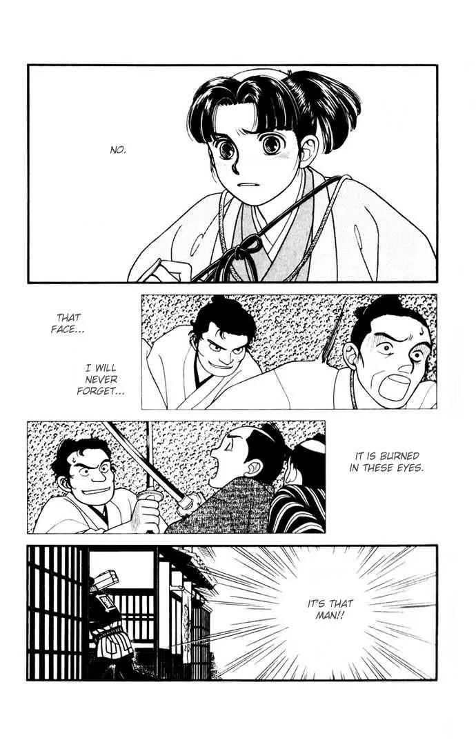 Kaze Hikaru Chapter 2.7 page 35 - Vol.2 Chapter 7