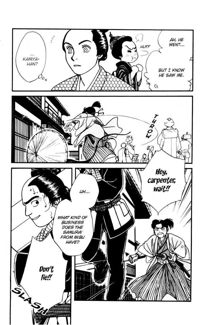 Kaze Hikaru Chapter 2.7 page 36 - Vol.2 Chapter 7