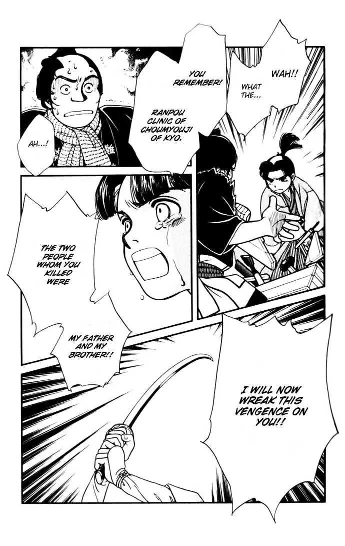 Kaze Hikaru Chapter 2.7 page 37 - Vol.2 Chapter 7