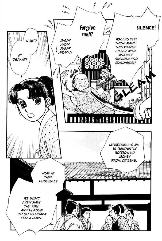 Kaze Hikaru Chapter 2.7 page 5 - Vol.2 Chapter 7
