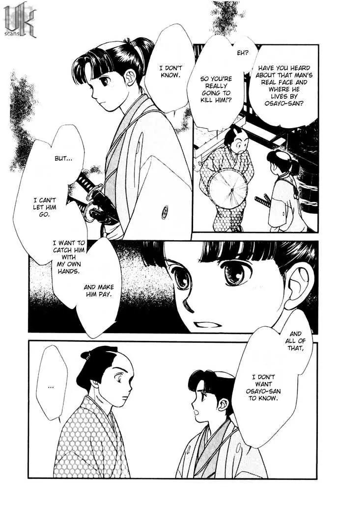 Kaze Hikaru Chapter 2.8 page 13 - Vol.2 Chapter 8