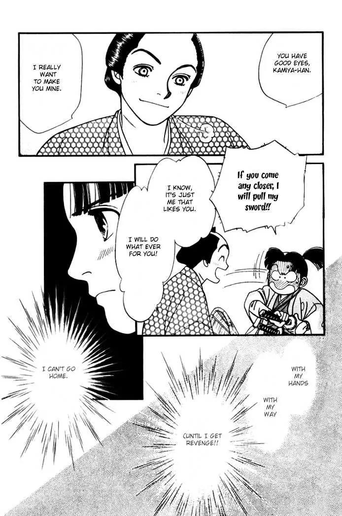 Kaze Hikaru Chapter 2.8 page 14 - Vol.2 Chapter 8