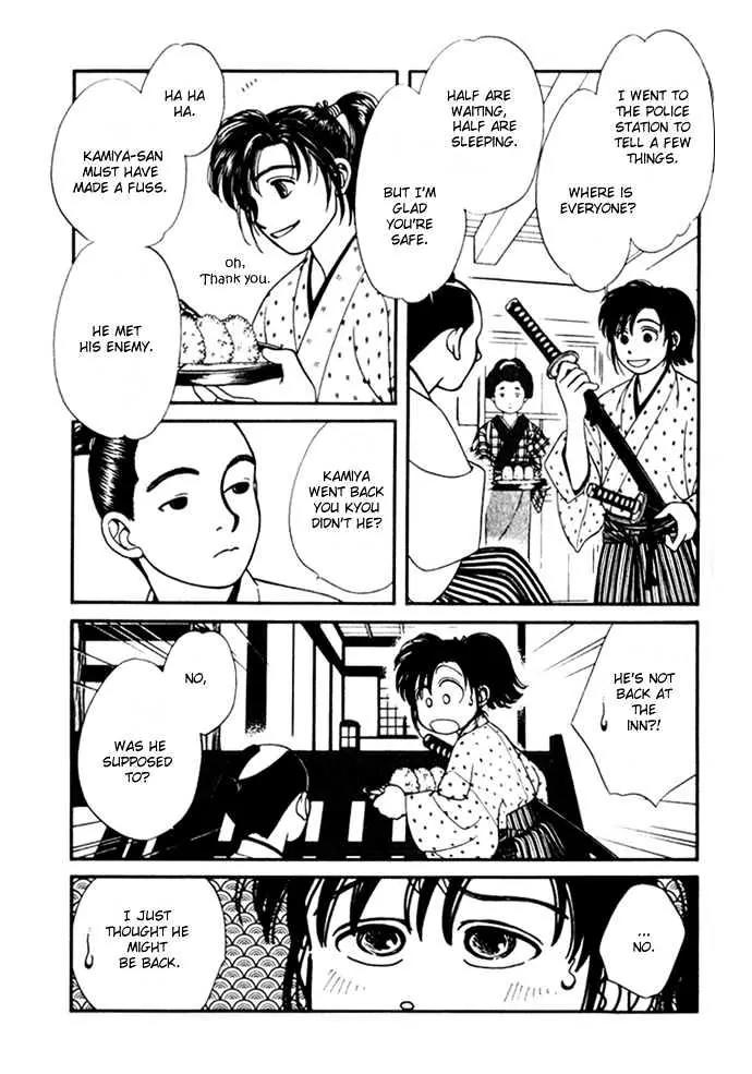 Kaze Hikaru Chapter 2.8 page 18 - Vol.2 Chapter 8