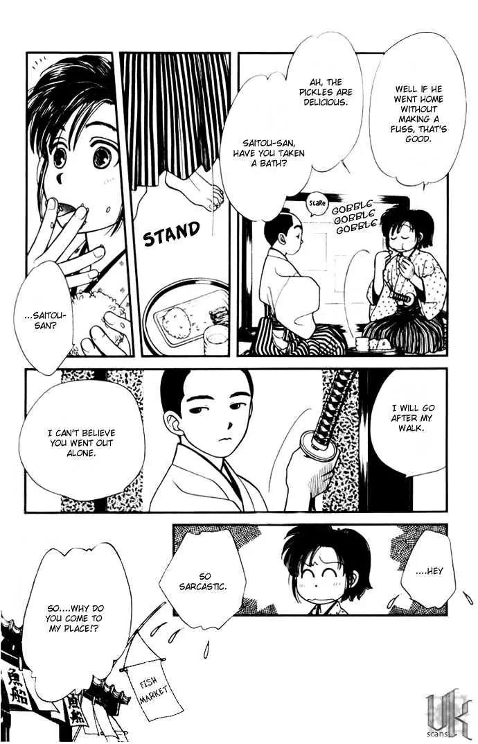 Kaze Hikaru Chapter 2.8 page 19 - Vol.2 Chapter 8