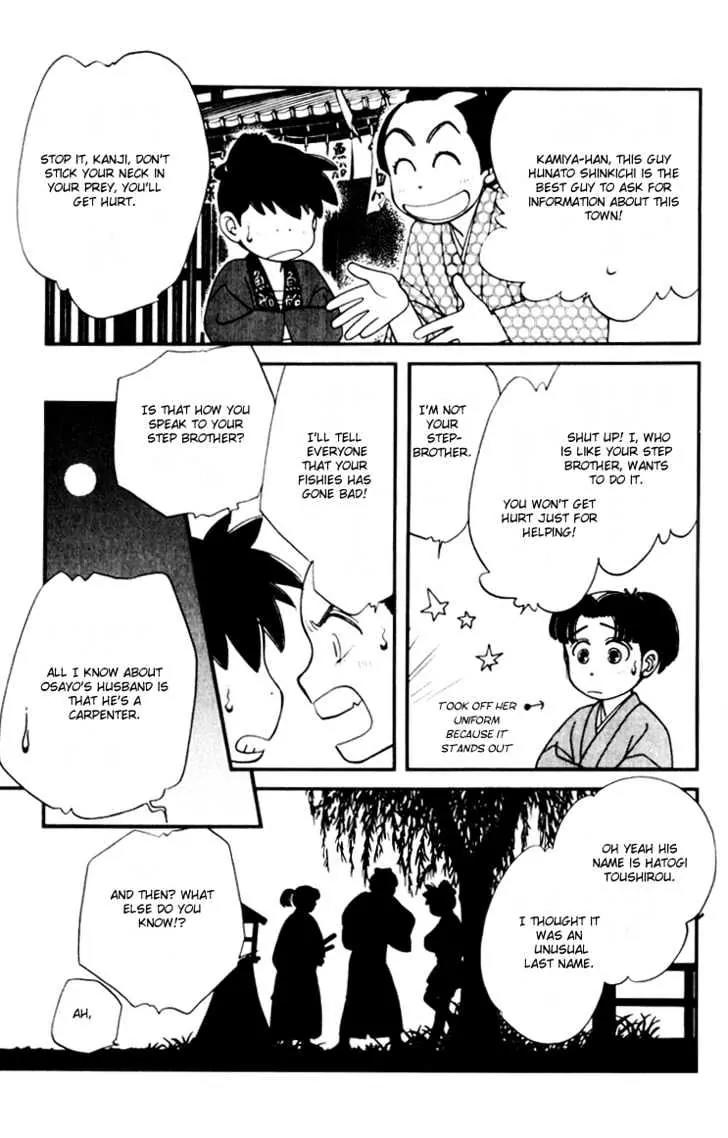 Kaze Hikaru Chapter 2.8 page 20 - Vol.2 Chapter 8