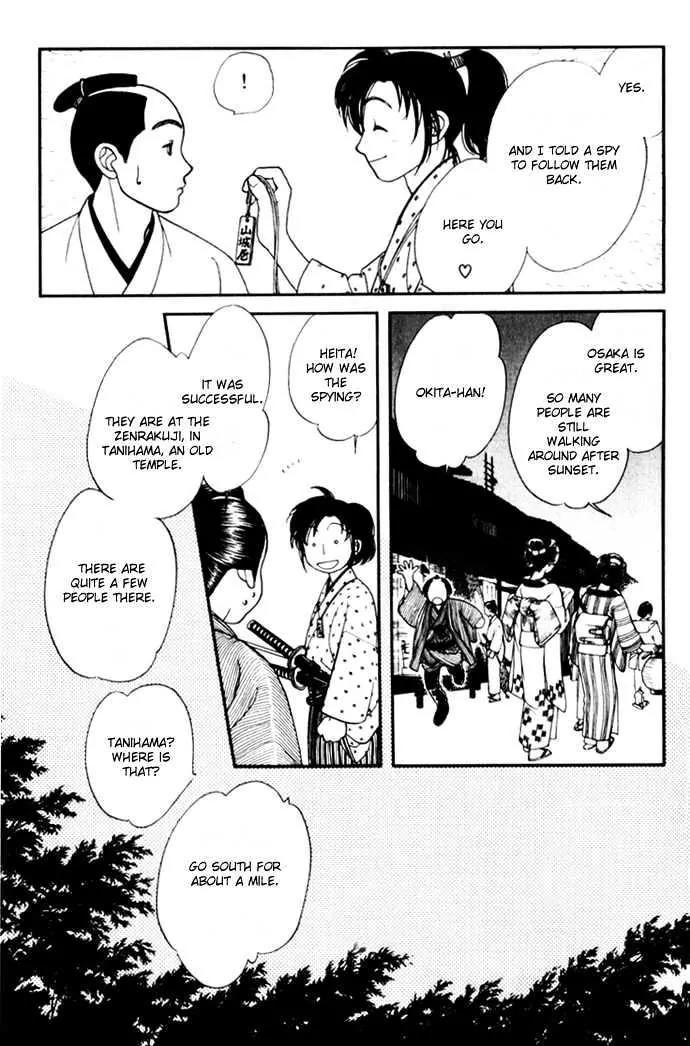 Kaze Hikaru Chapter 2.8 page 24 - Vol.2 Chapter 8