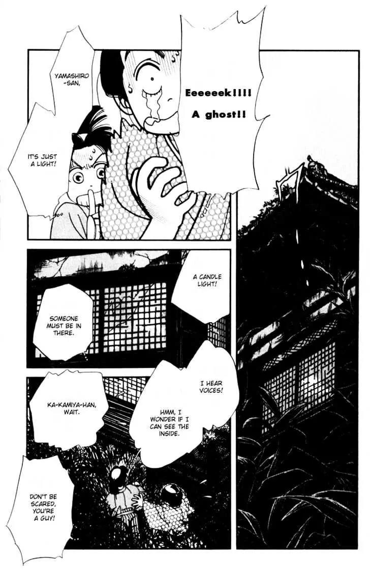 Kaze Hikaru Chapter 2.8 page 26 - Vol.2 Chapter 8
