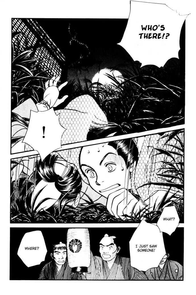 Kaze Hikaru Chapter 2.8 page 27 - Vol.2 Chapter 8