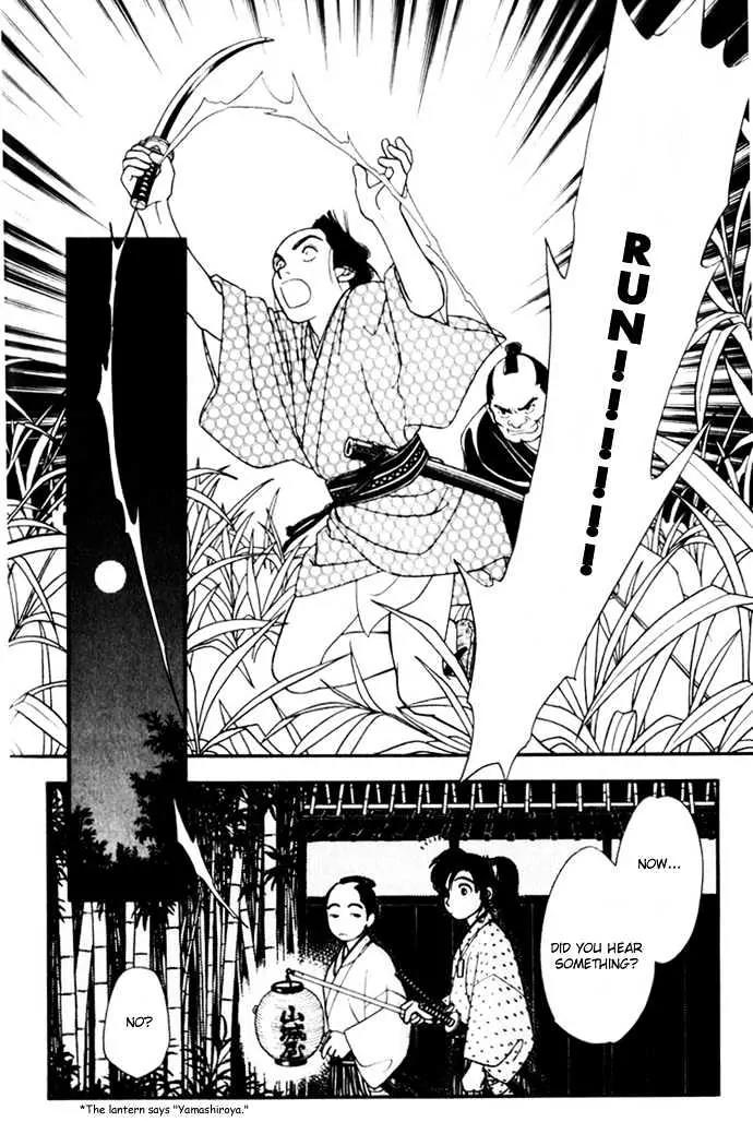 Kaze Hikaru Chapter 2.8 page 31 - Vol.2 Chapter 8