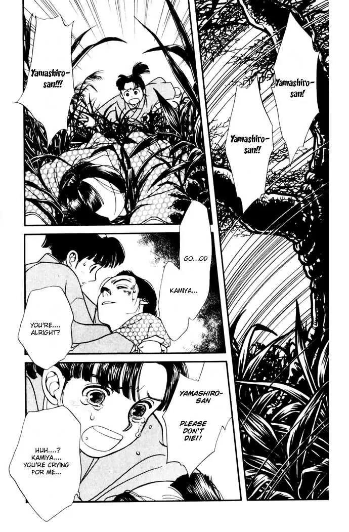 Kaze Hikaru Chapter 2.8 page 32 - Vol.2 Chapter 8