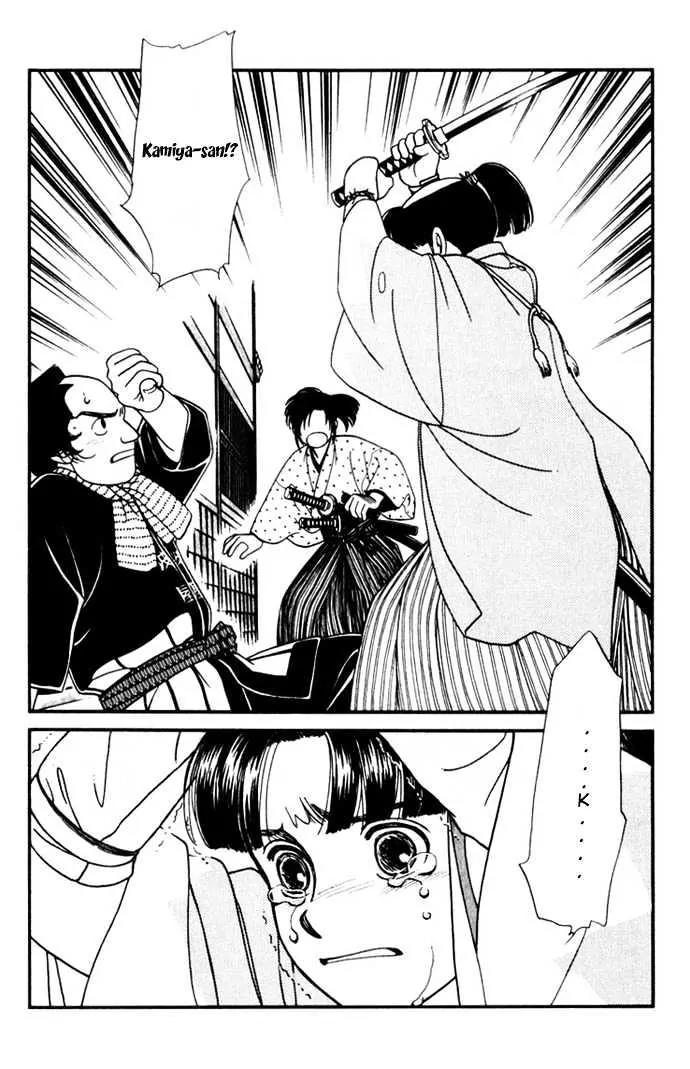 Kaze Hikaru Chapter 2.8 page 5 - Vol.2 Chapter 8