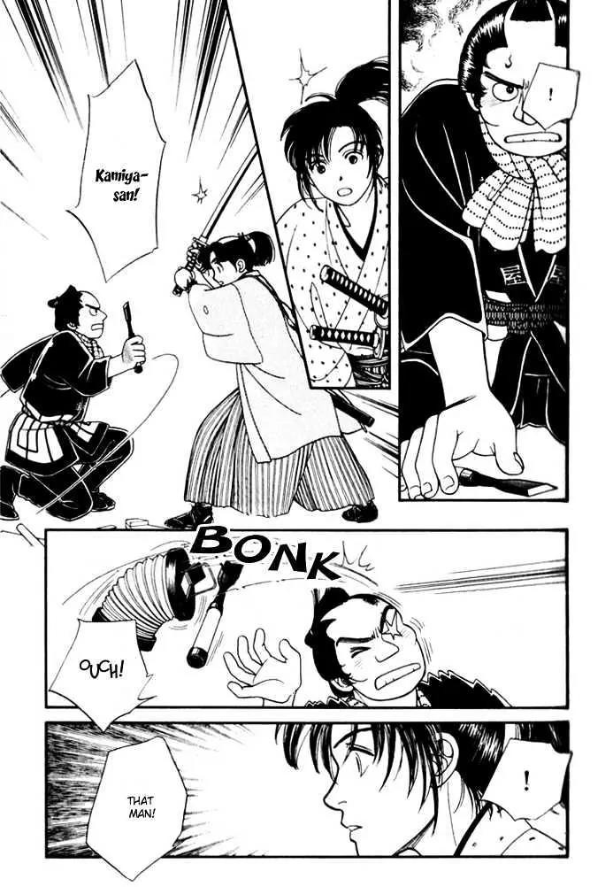 Kaze Hikaru Chapter 2.8 page 6 - Vol.2 Chapter 8