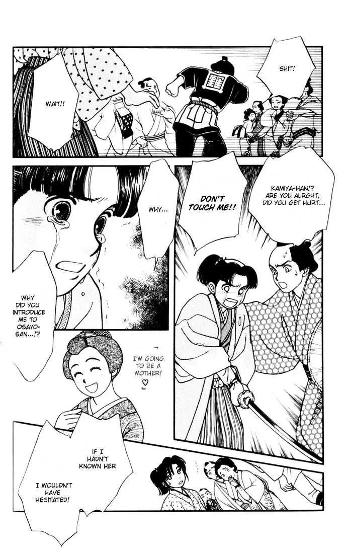 Kaze Hikaru Chapter 2.8 page 7 - Vol.2 Chapter 8