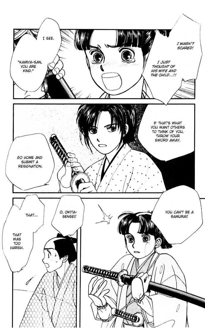 Kaze Hikaru Chapter 2.8 page 9 - Vol.2 Chapter 8