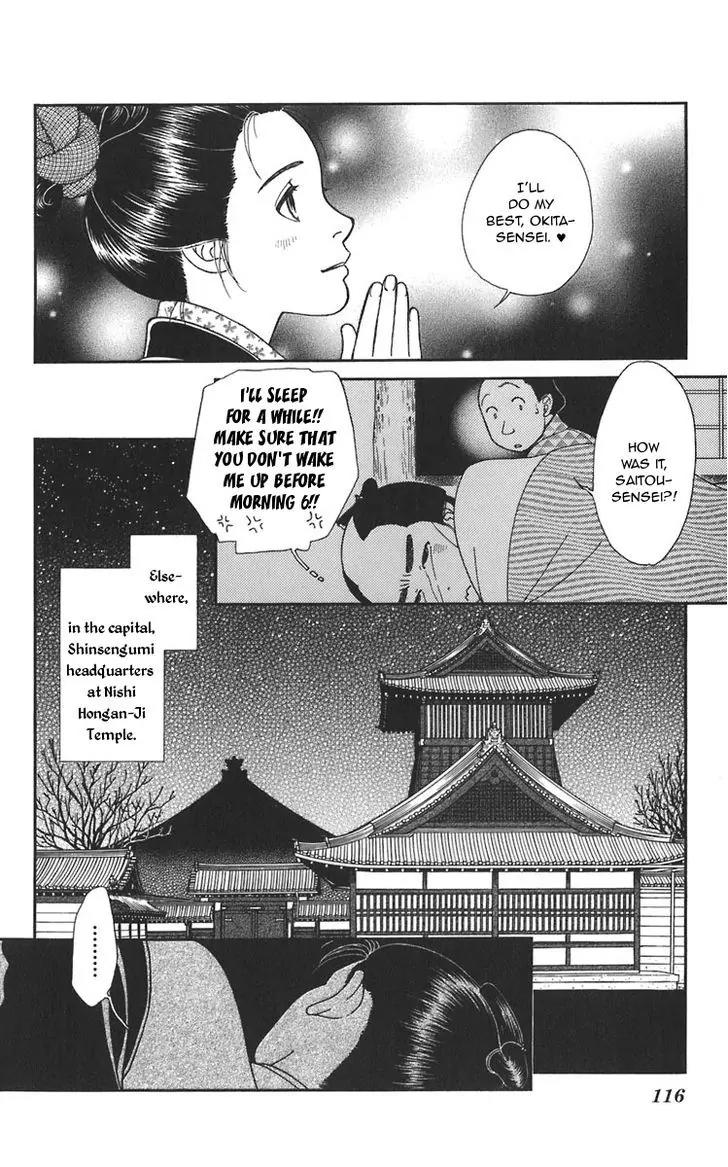 Kaze Hikaru Chapter 20.100-1 page 15 - Vol.20 Chapter 100.1